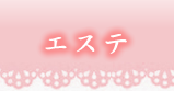 �G�X�e