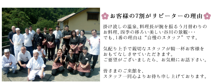 �X�^�b�t��������