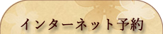 ���\��͂����炩��