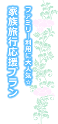 family�v����